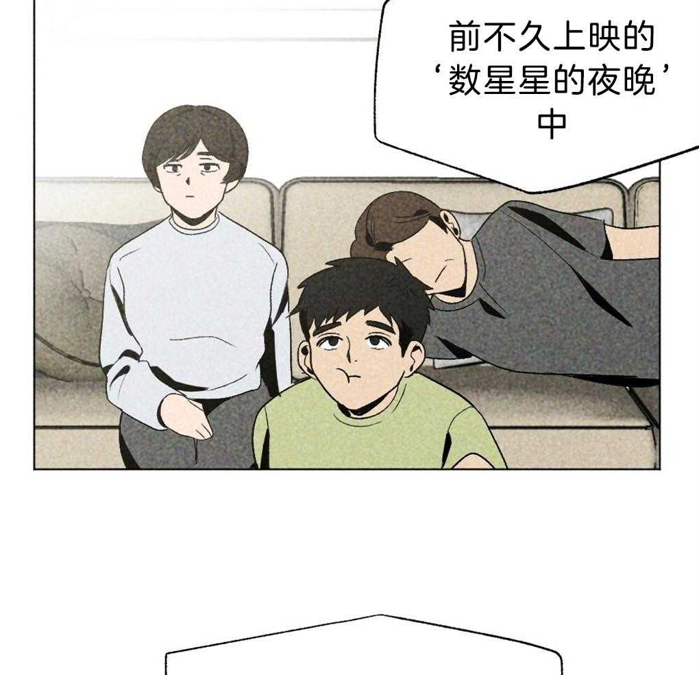 《弟弟总想以下犯上》漫画最新章节第36话 是谁的灾难免费下拉式在线观看章节第【6】张图片