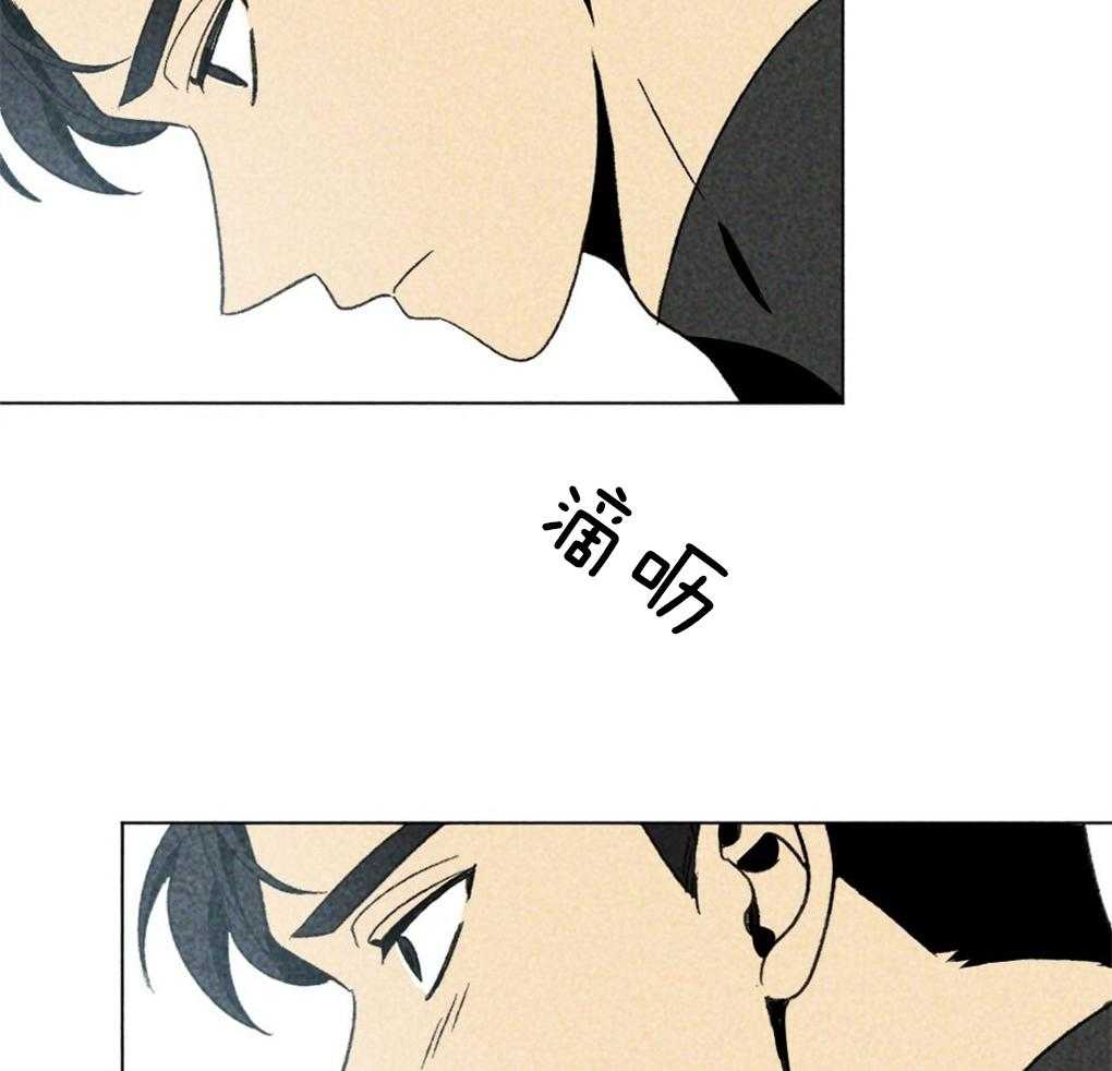 《弟弟总想以下犯上》漫画最新章节第36话 是谁的灾难免费下拉式在线观看章节第【31】张图片