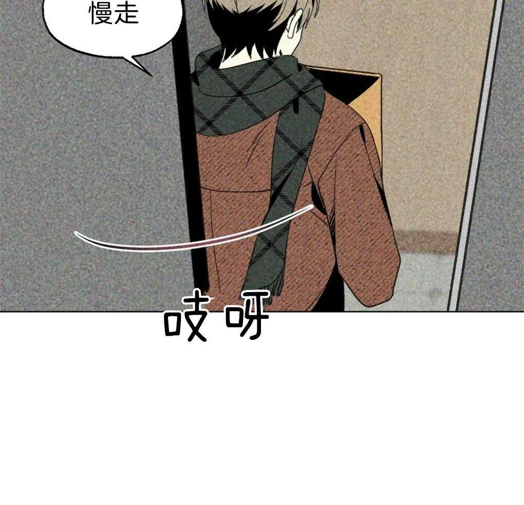 《弟弟总想以下犯上》漫画最新章节第36话 是谁的灾难免费下拉式在线观看章节第【44】张图片