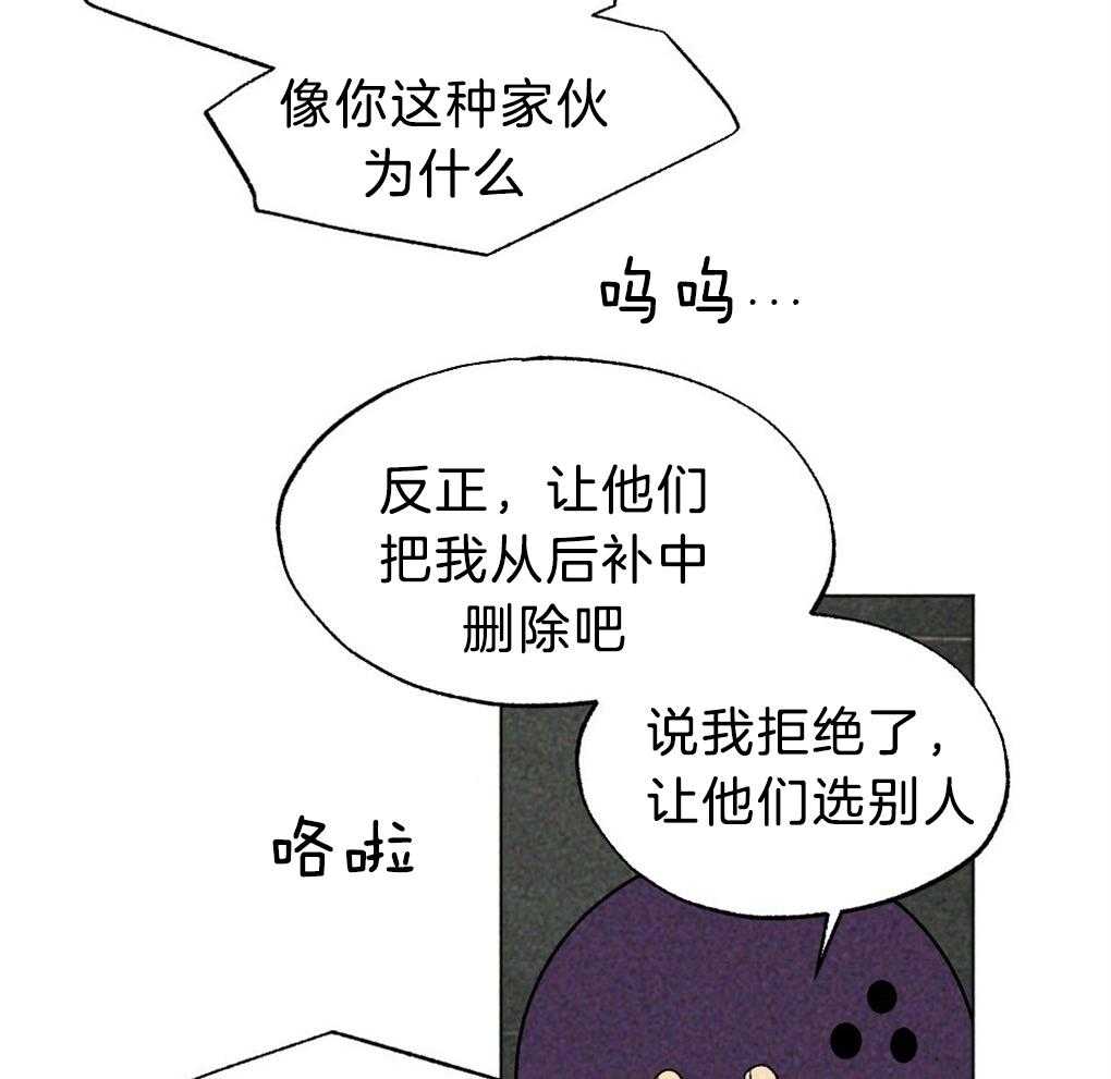 《弟弟总想以下犯上》漫画最新章节第37话 为什么不上来免费下拉式在线观看章节第【9】张图片