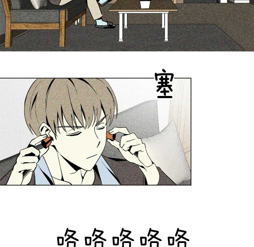 《弟弟总想以下犯上》漫画最新章节第37话 为什么不上来免费下拉式在线观看章节第【24】张图片