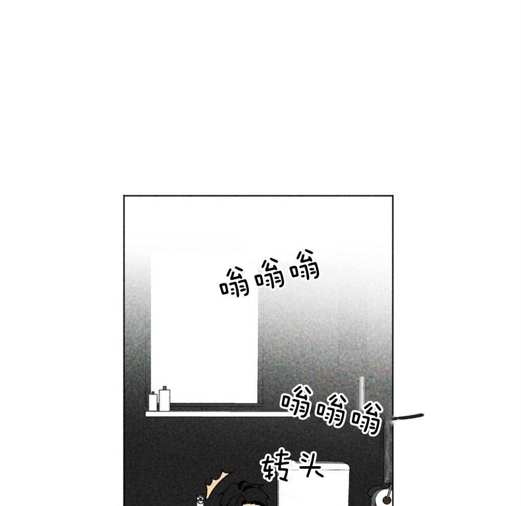 《弟弟总想以下犯上》漫画最新章节第37话 为什么不上来免费下拉式在线观看章节第【21】张图片