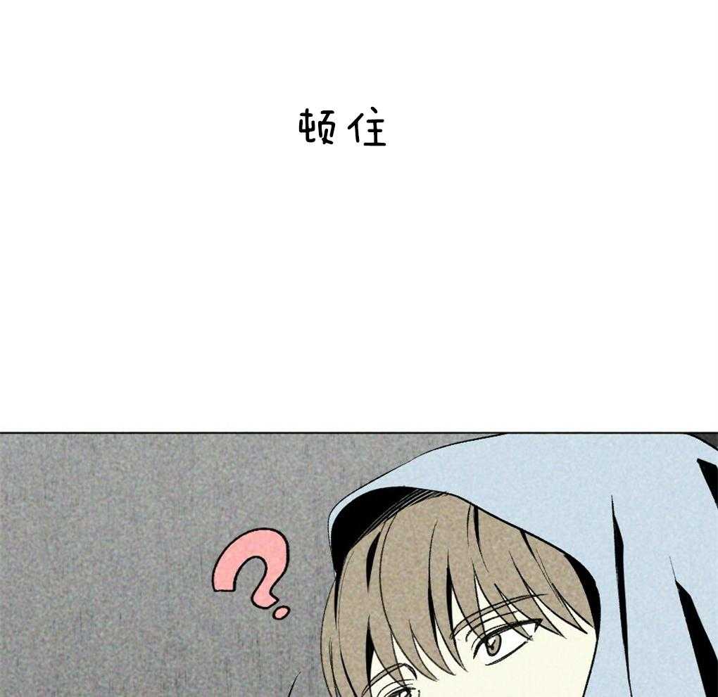 《弟弟总想以下犯上》漫画最新章节第37话 为什么不上来免费下拉式在线观看章节第【36】张图片