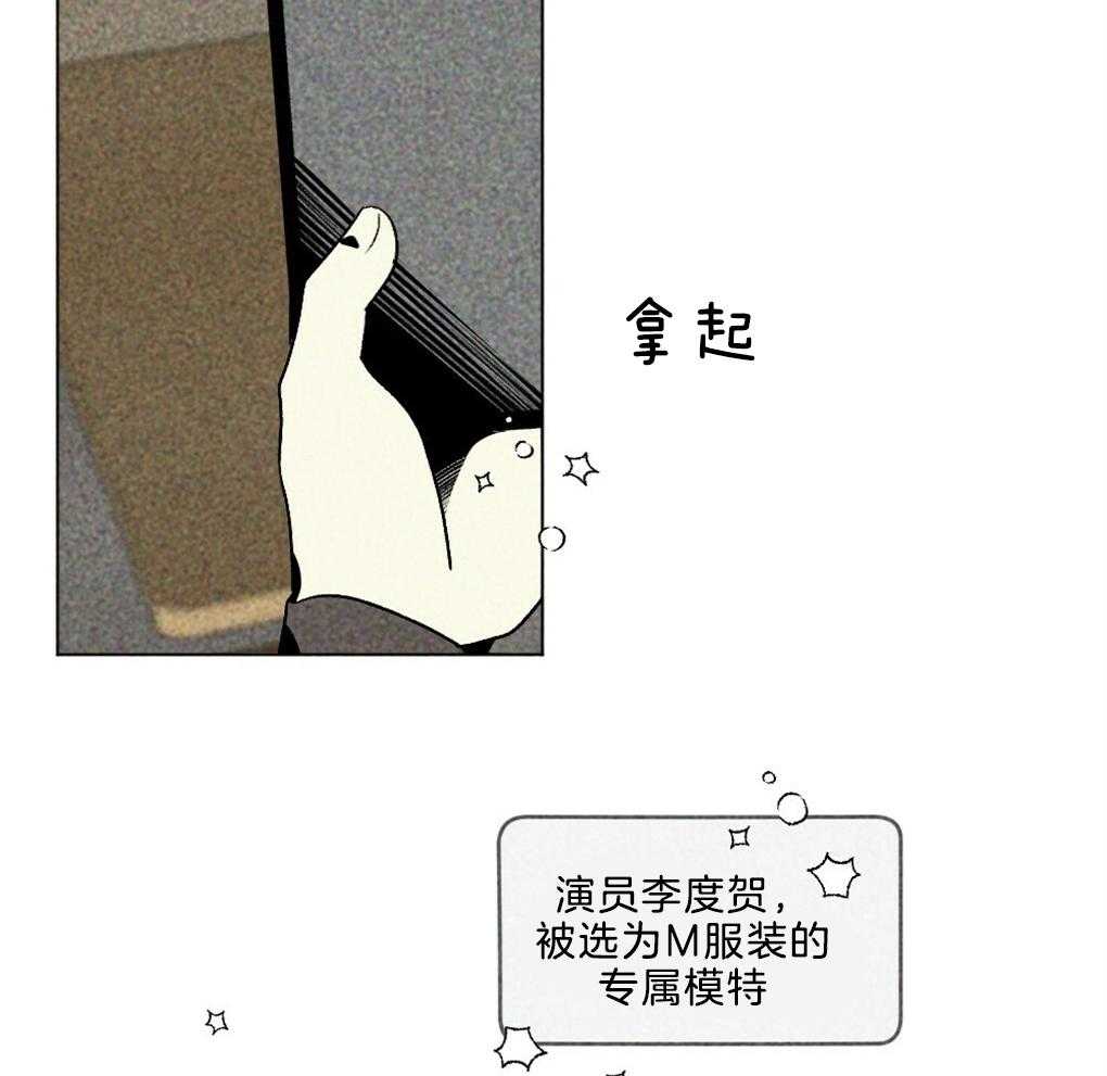 《弟弟总想以下犯上》漫画最新章节第37话 为什么不上来免费下拉式在线观看章节第【30】张图片