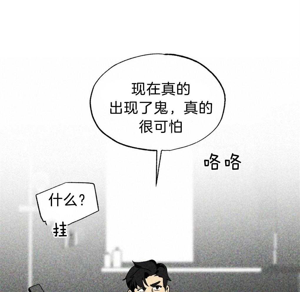 《弟弟总想以下犯上》漫画最新章节第37话 为什么不上来免费下拉式在线观看章节第【7】张图片