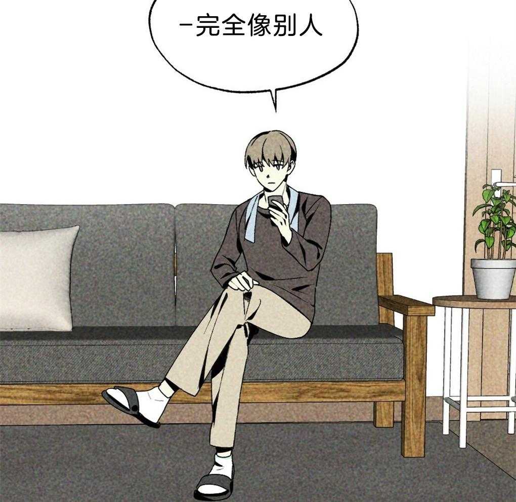 《弟弟总想以下犯上》漫画最新章节第37话 为什么不上来免费下拉式在线观看章节第【28】张图片