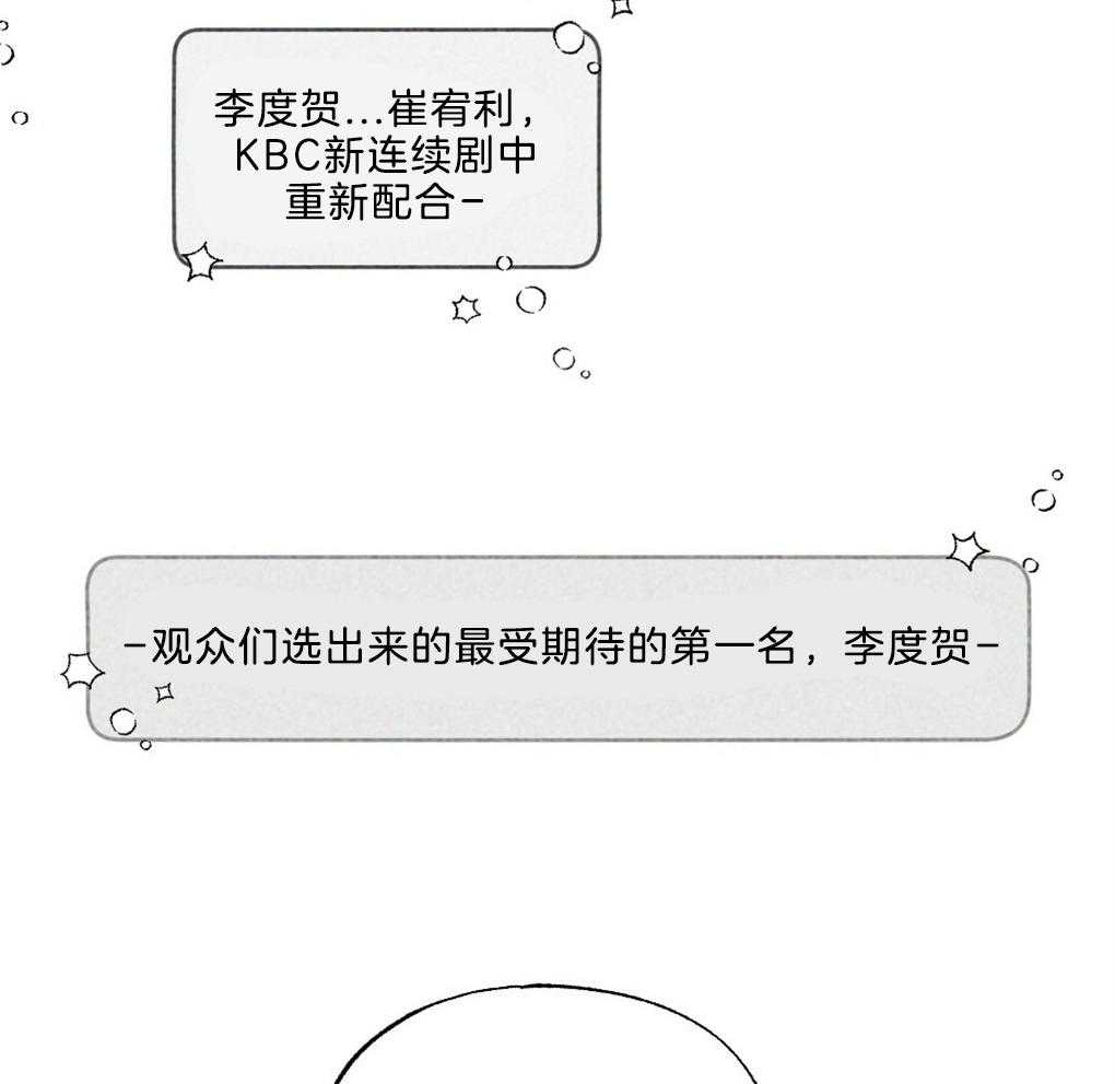 《弟弟总想以下犯上》漫画最新章节第37话 为什么不上来免费下拉式在线观看章节第【29】张图片