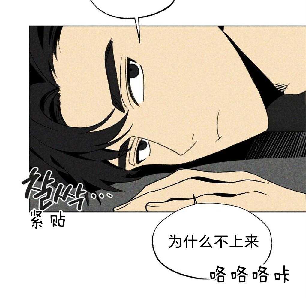 《弟弟总想以下犯上》漫画最新章节第37话 为什么不上来免费下拉式在线观看章节第【22】张图片