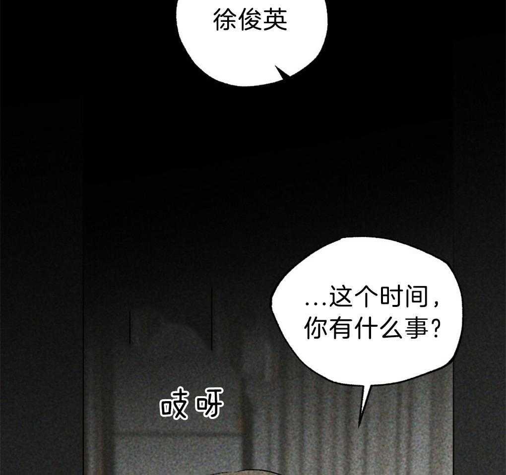 《弟弟总想以下犯上》漫画最新章节第38话 解决完就回去免费下拉式在线观看章节第【32】张图片