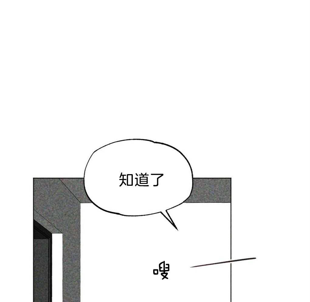 《弟弟总想以下犯上》漫画最新章节第38话 解决完就回去免费下拉式在线观看章节第【22】张图片