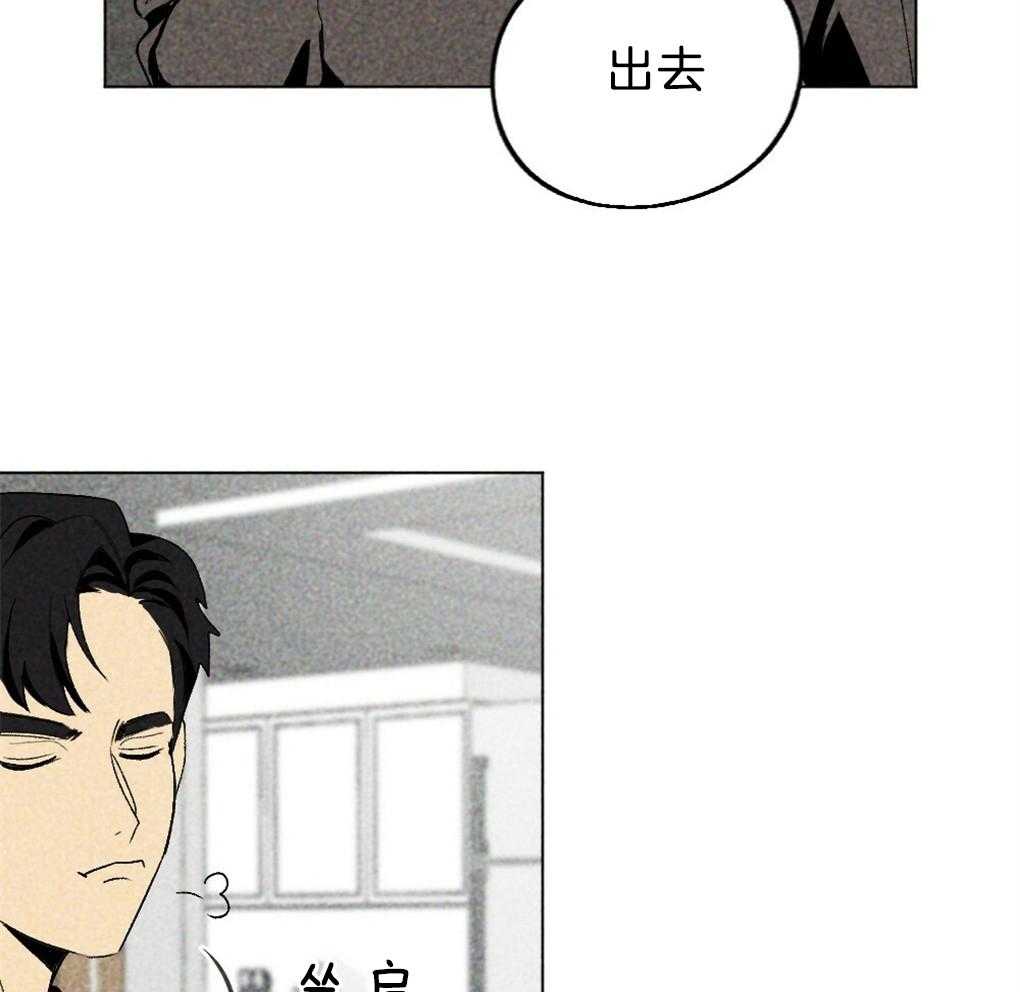 《弟弟总想以下犯上》漫画最新章节第38话 解决完就回去免费下拉式在线观看章节第【14】张图片