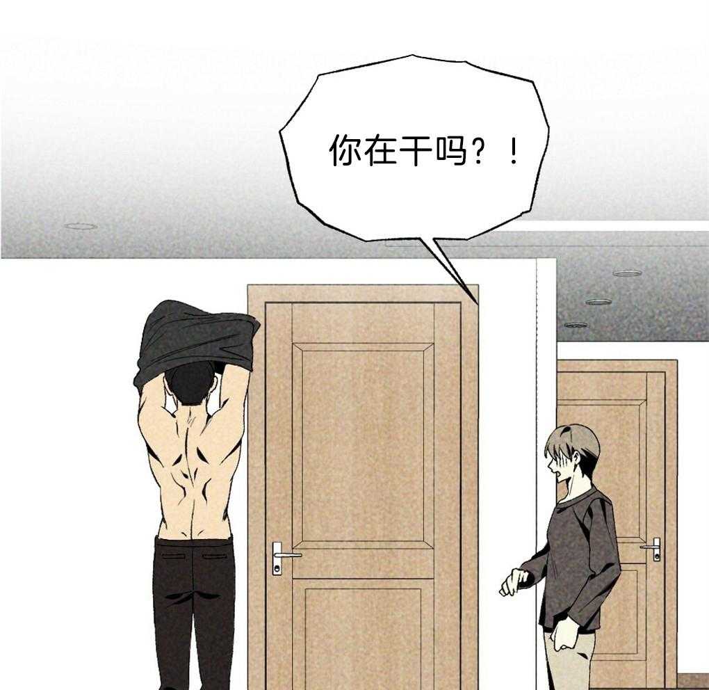 《弟弟总想以下犯上》漫画最新章节第38话 解决完就回去免费下拉式在线观看章节第【12】张图片