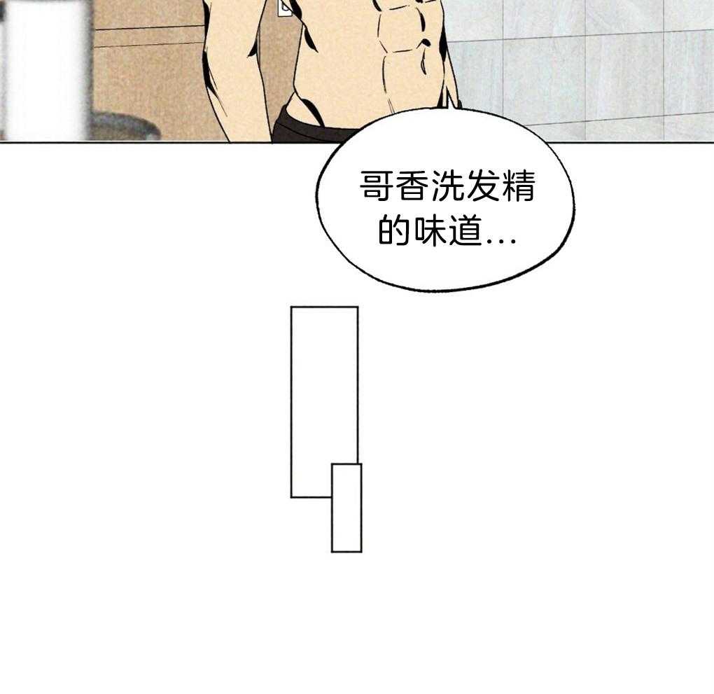 《弟弟总想以下犯上》漫画最新章节第38话 解决完就回去免费下拉式在线观看章节第【1】张图片