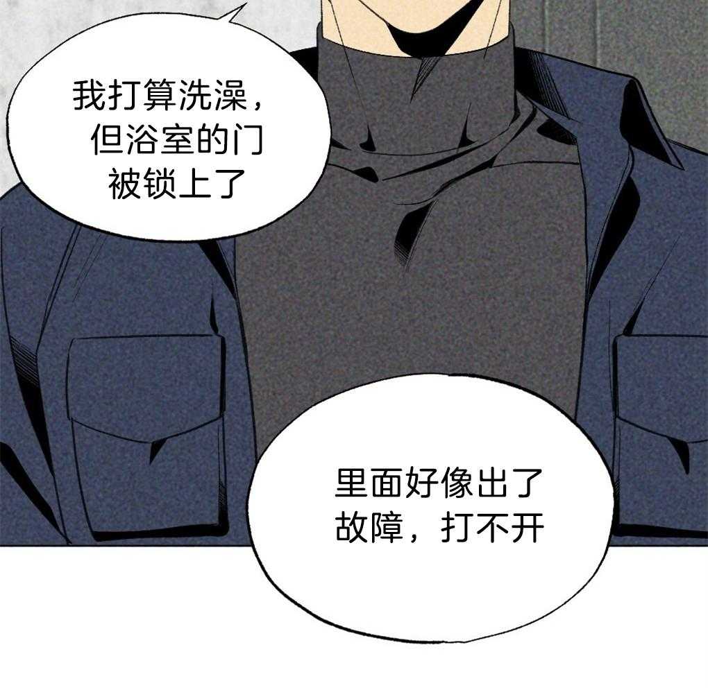 《弟弟总想以下犯上》漫画最新章节第38话 解决完就回去免费下拉式在线观看章节第【29】张图片