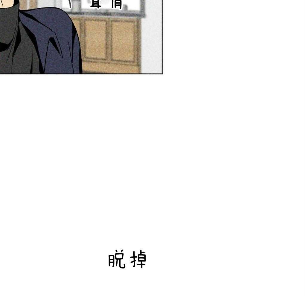 《弟弟总想以下犯上》漫画最新章节第38话 解决完就回去免费下拉式在线观看章节第【13】张图片