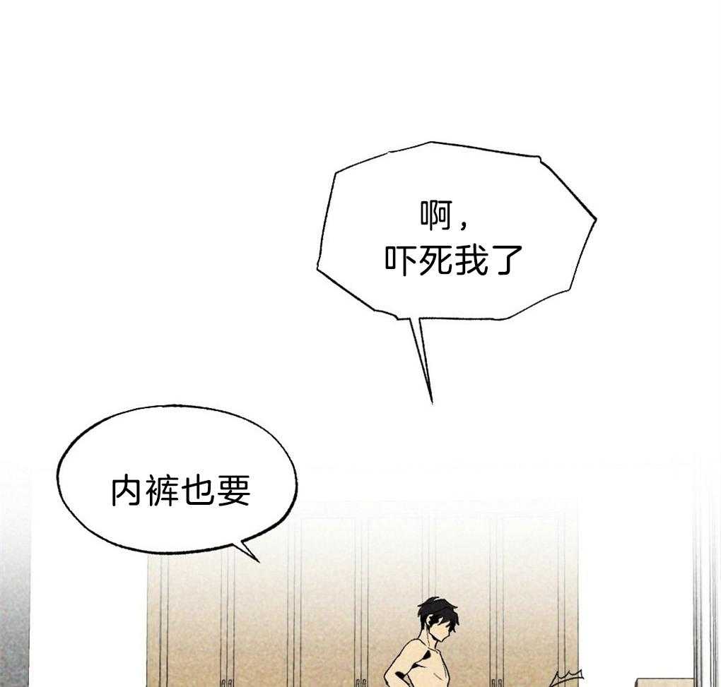 《弟弟总想以下犯上》漫画最新章节第39话 有穿过的吗免费下拉式在线观看章节第【19】张图片