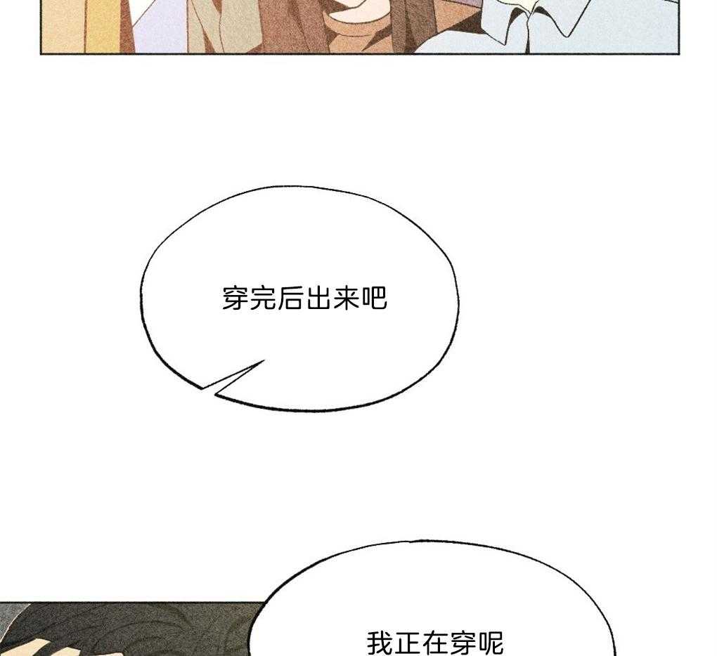 《弟弟总想以下犯上》漫画最新章节第39话 有穿过的吗免费下拉式在线观看章节第【6】张图片