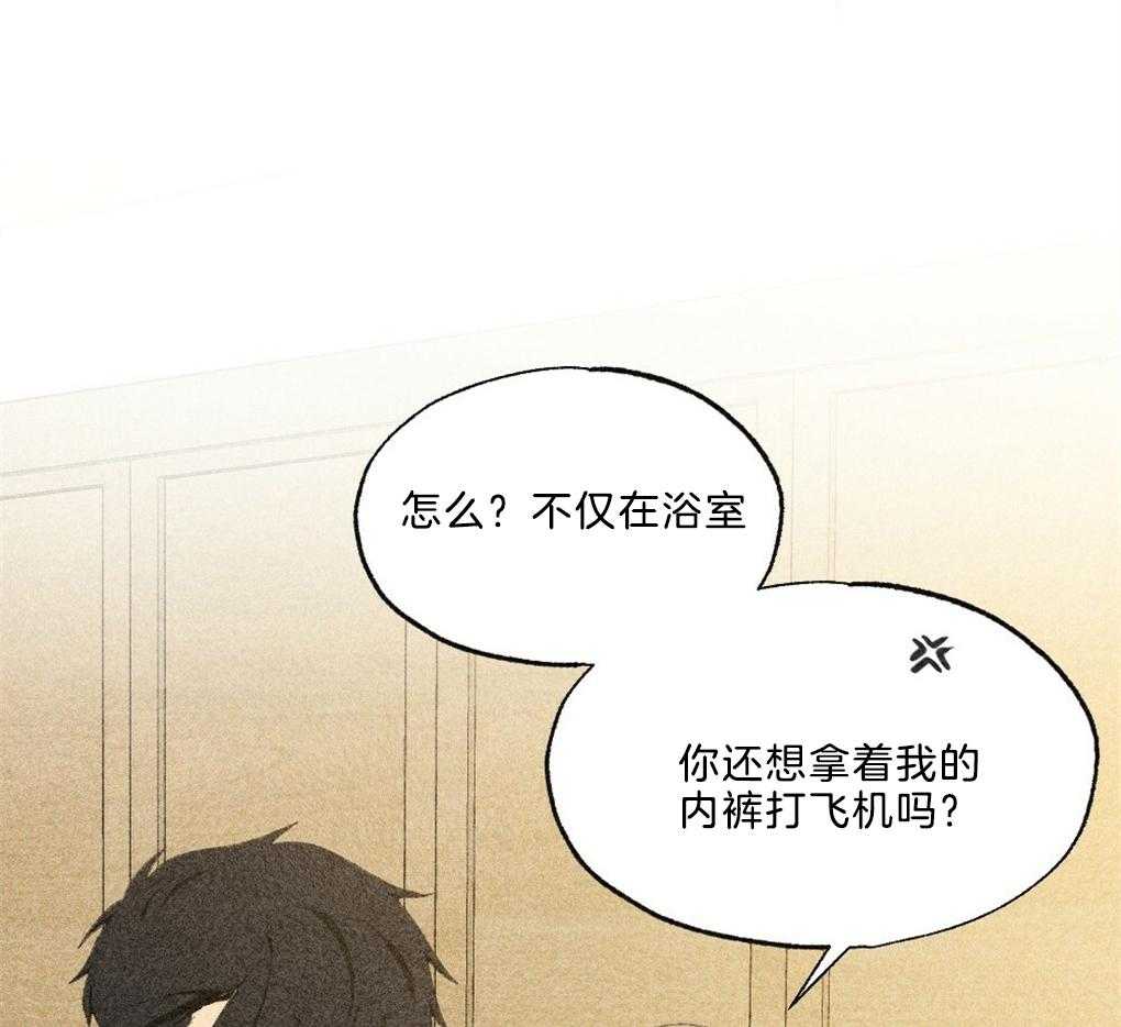 《弟弟总想以下犯上》漫画最新章节第39话 有穿过的吗免费下拉式在线观看章节第【15】张图片