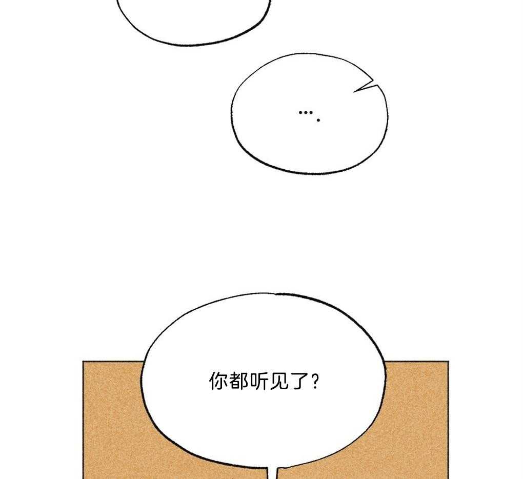 《弟弟总想以下犯上》漫画最新章节第39话 有穿过的吗免费下拉式在线观看章节第【13】张图片