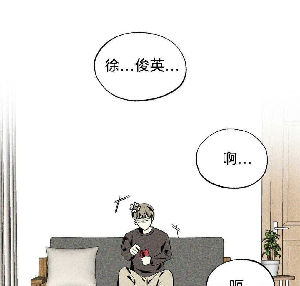 《弟弟总想以下犯上》漫画最新章节第39话 有穿过的吗免费下拉式在线观看章节第【29】张图片