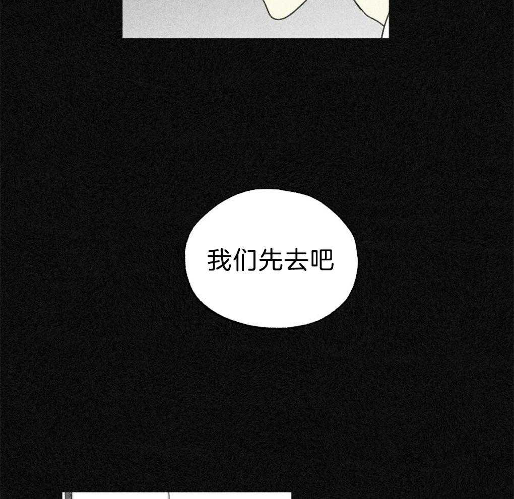 《弟弟总想以下犯上》漫画最新章节第40话 晚安免费下拉式在线观看章节第【16】张图片