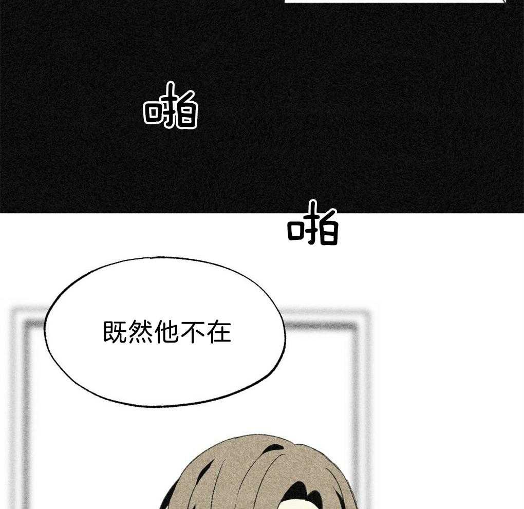 《弟弟总想以下犯上》漫画最新章节第40话 晚安免费下拉式在线观看章节第【7】张图片