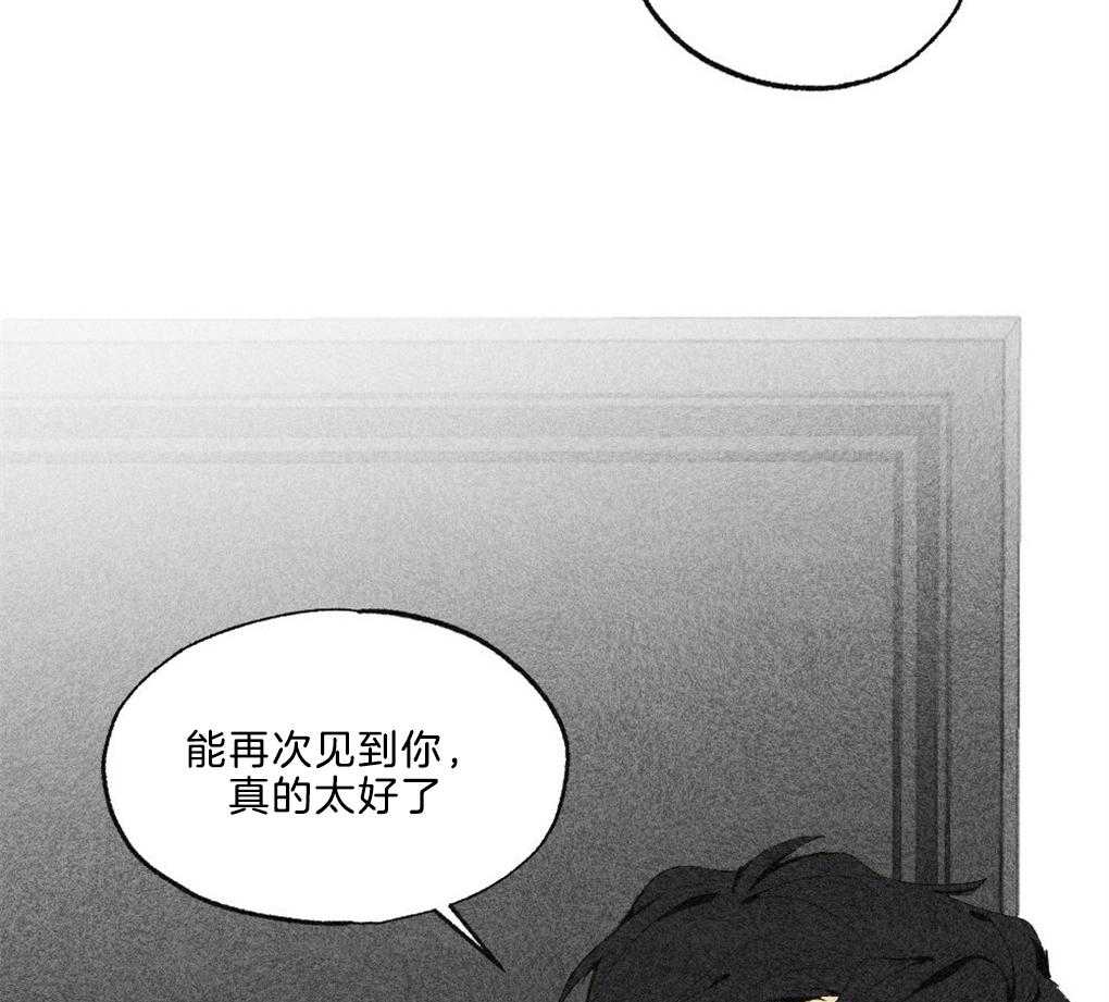 《弟弟总想以下犯上》漫画最新章节第40话 晚安免费下拉式在线观看章节第【47】张图片