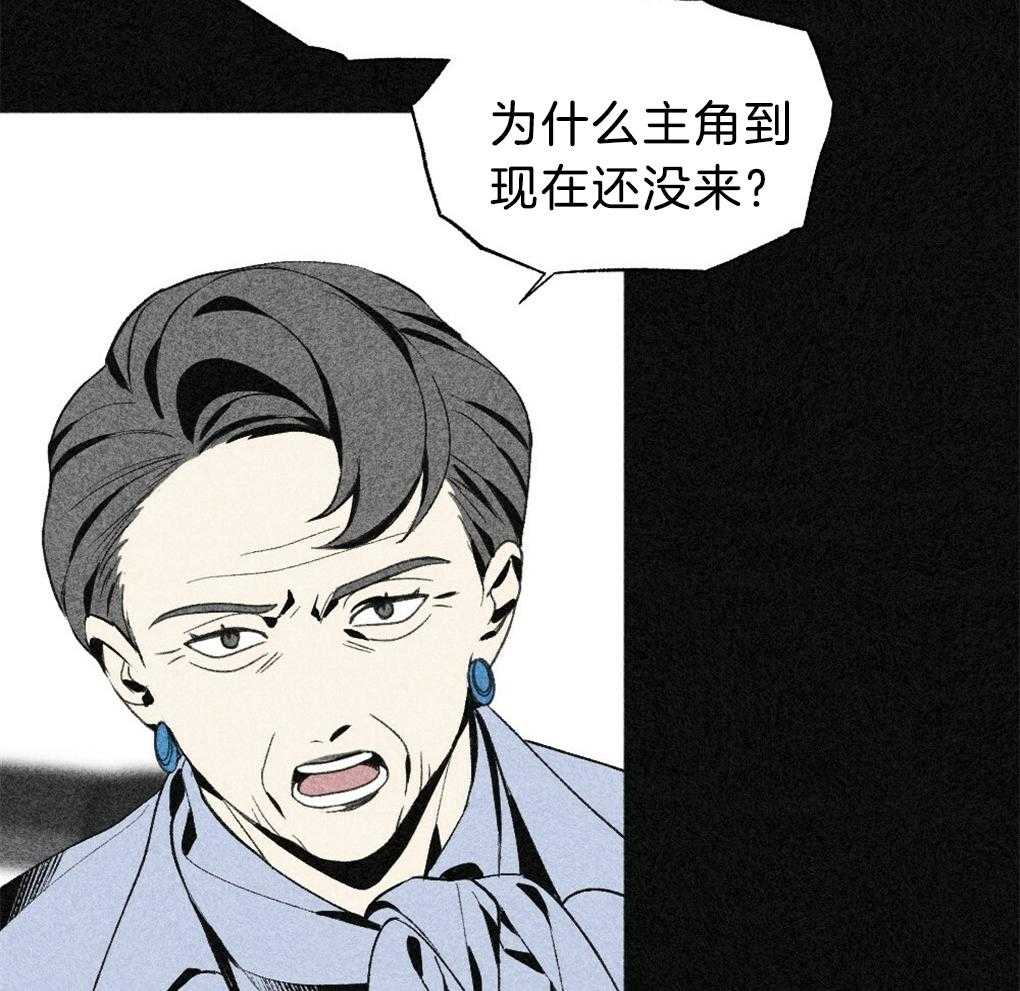 《弟弟总想以下犯上》漫画最新章节第40话 晚安免费下拉式在线观看章节第【13】张图片