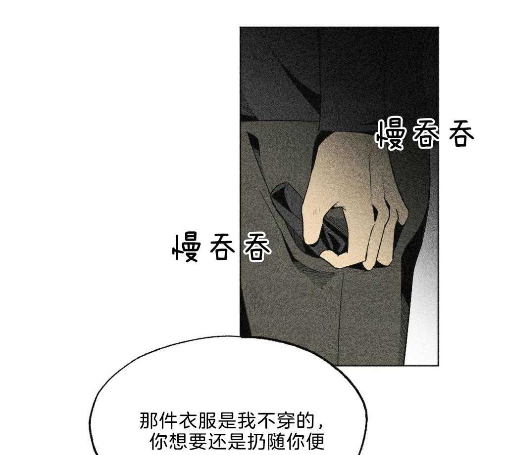 《弟弟总想以下犯上》漫画最新章节第40话 晚安免费下拉式在线观看章节第【55】张图片