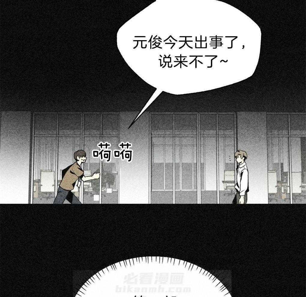 《弟弟总想以下犯上》漫画最新章节第40话 晚安免费下拉式在线观看章节第【18】张图片