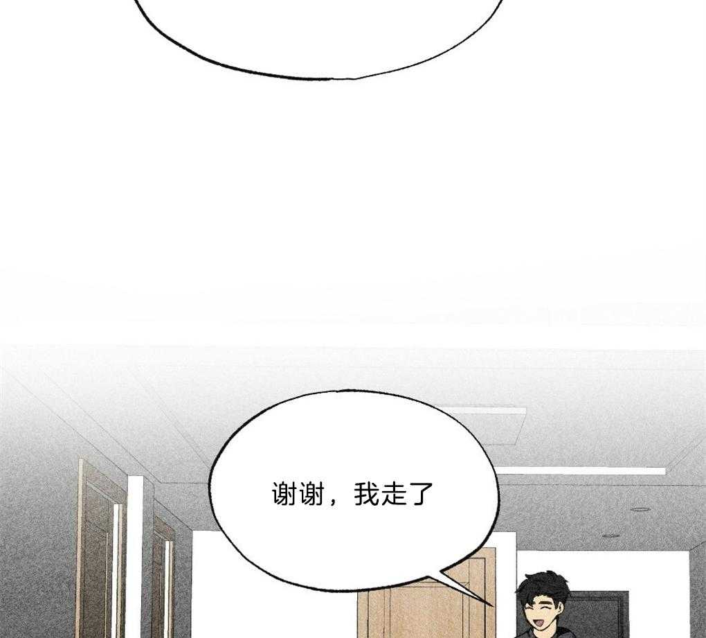 《弟弟总想以下犯上》漫画最新章节第40话 晚安免费下拉式在线观看章节第【54】张图片