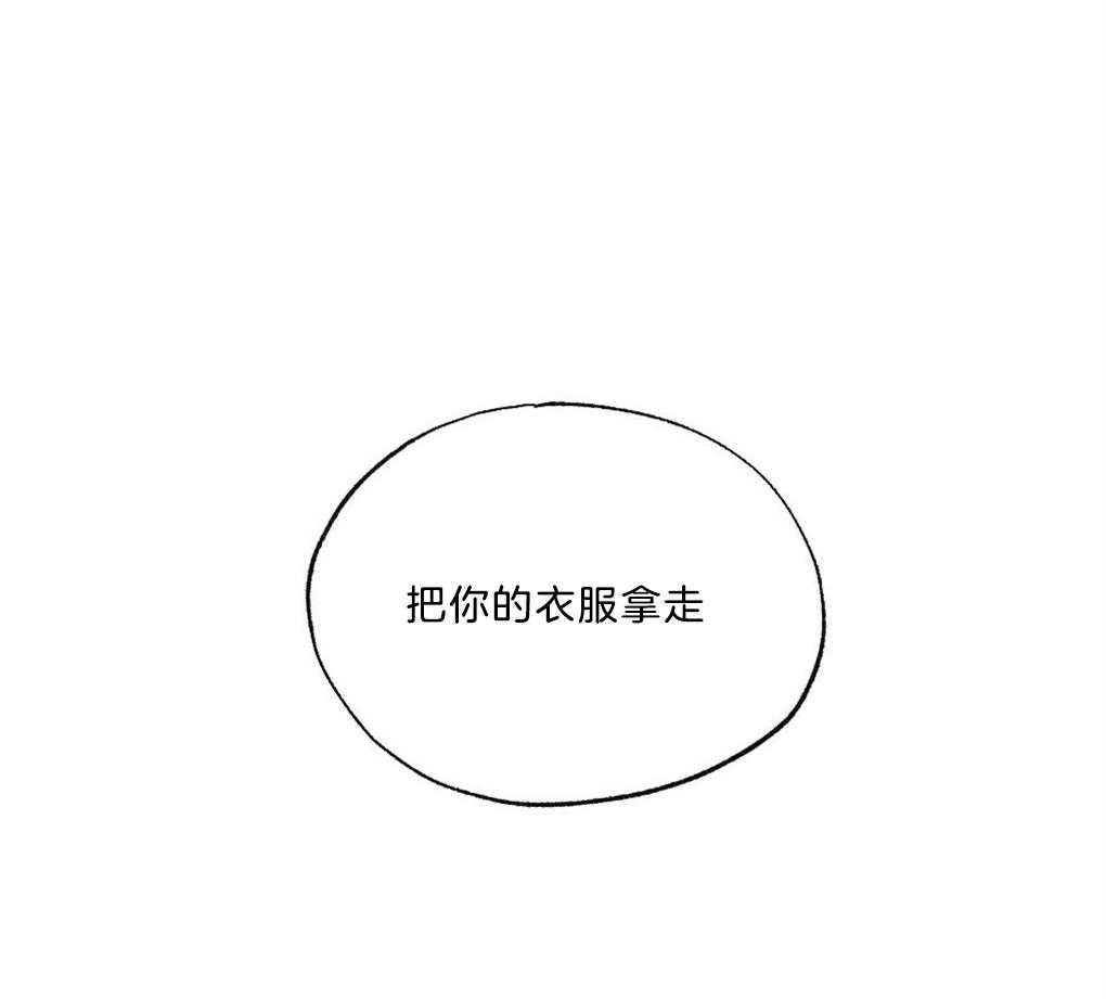 《弟弟总想以下犯上》漫画最新章节第40话 晚安免费下拉式在线观看章节第【56】张图片