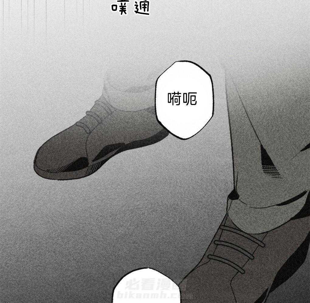 《弟弟总想以下犯上》漫画最新章节第41话 惊醒免费下拉式在线观看章节第【34】张图片