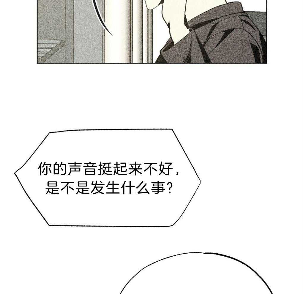 《弟弟总想以下犯上》漫画最新章节第41话 惊醒免费下拉式在线观看章节第【10】张图片