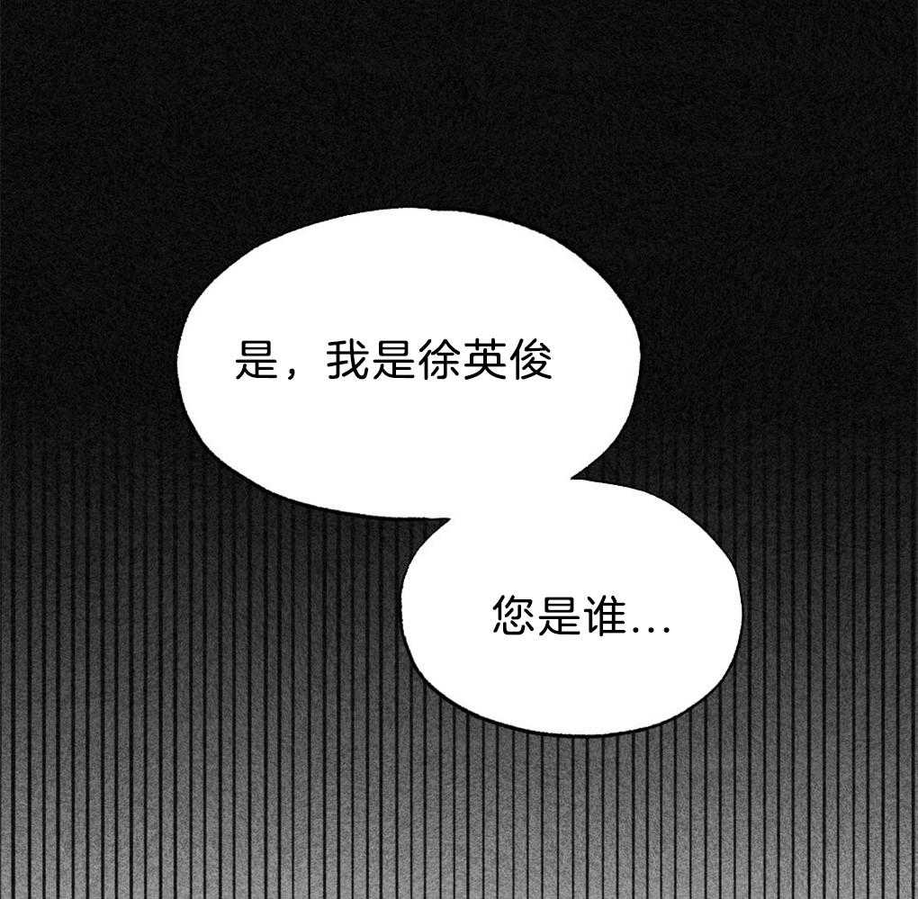 《弟弟总想以下犯上》漫画最新章节第41话 惊醒免费下拉式在线观看章节第【47】张图片