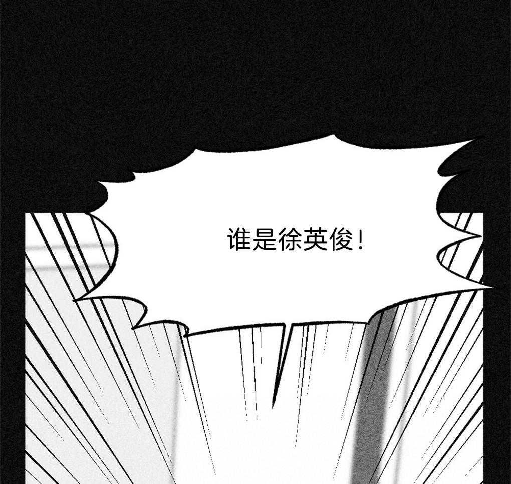 《弟弟总想以下犯上》漫画最新章节第41话 惊醒免费下拉式在线观看章节第【53】张图片