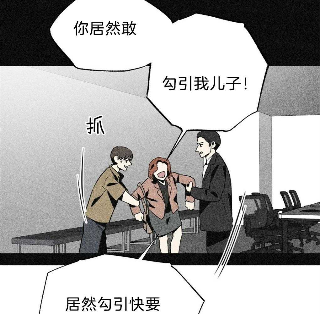 《弟弟总想以下犯上》漫画最新章节第41话 惊醒免费下拉式在线观看章节第【44】张图片