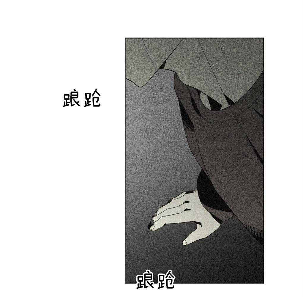 《弟弟总想以下犯上》漫画最新章节第41话 惊醒免费下拉式在线观看章节第【26】张图片