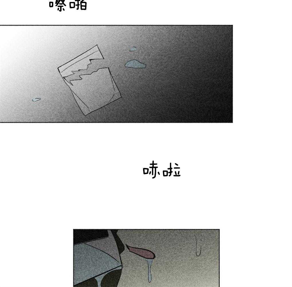 《弟弟总想以下犯上》漫画最新章节第41话 惊醒免费下拉式在线观看章节第【24】张图片