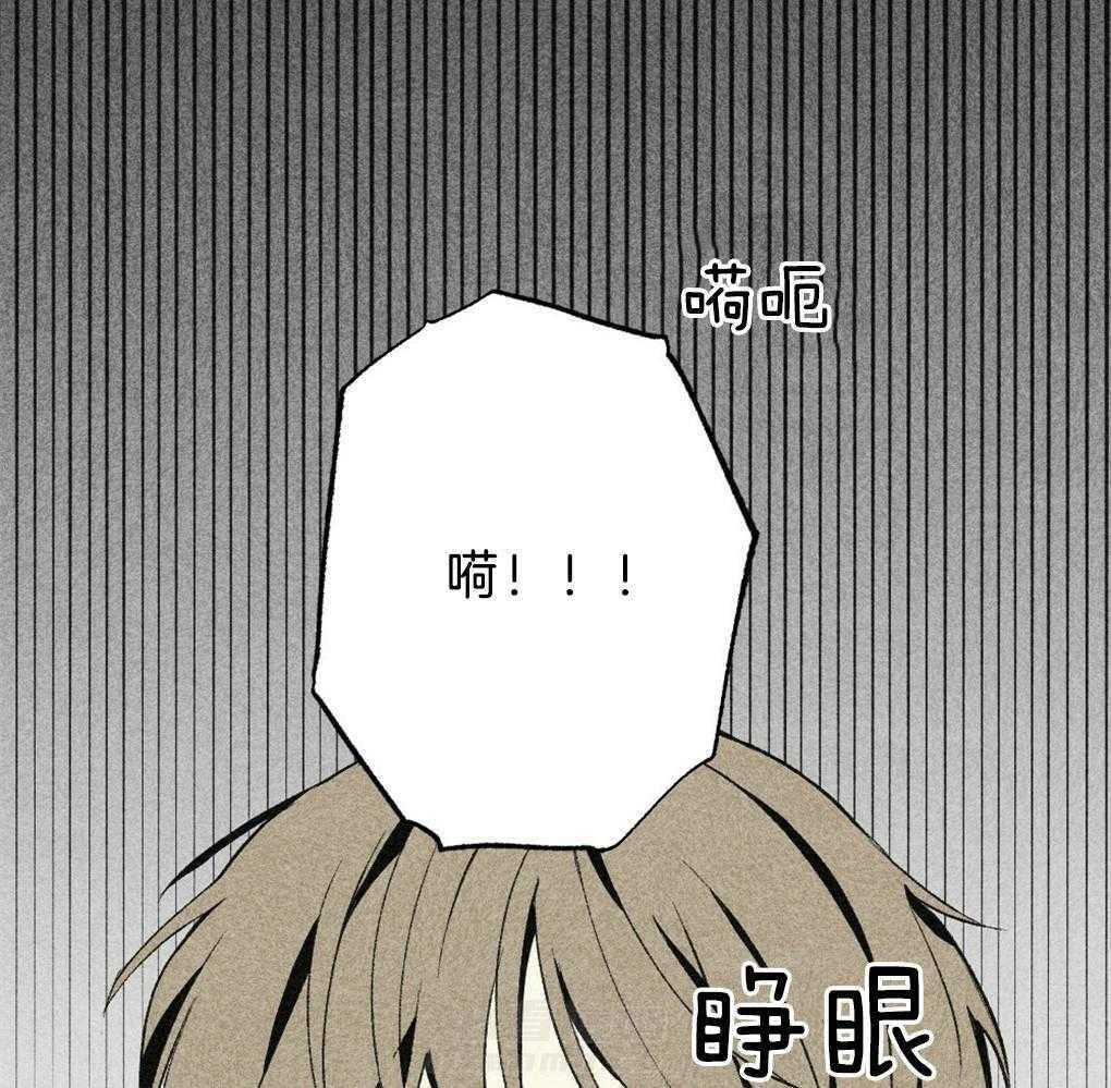 《弟弟总想以下犯上》漫画最新章节第41话 惊醒免费下拉式在线观看章节第【31】张图片