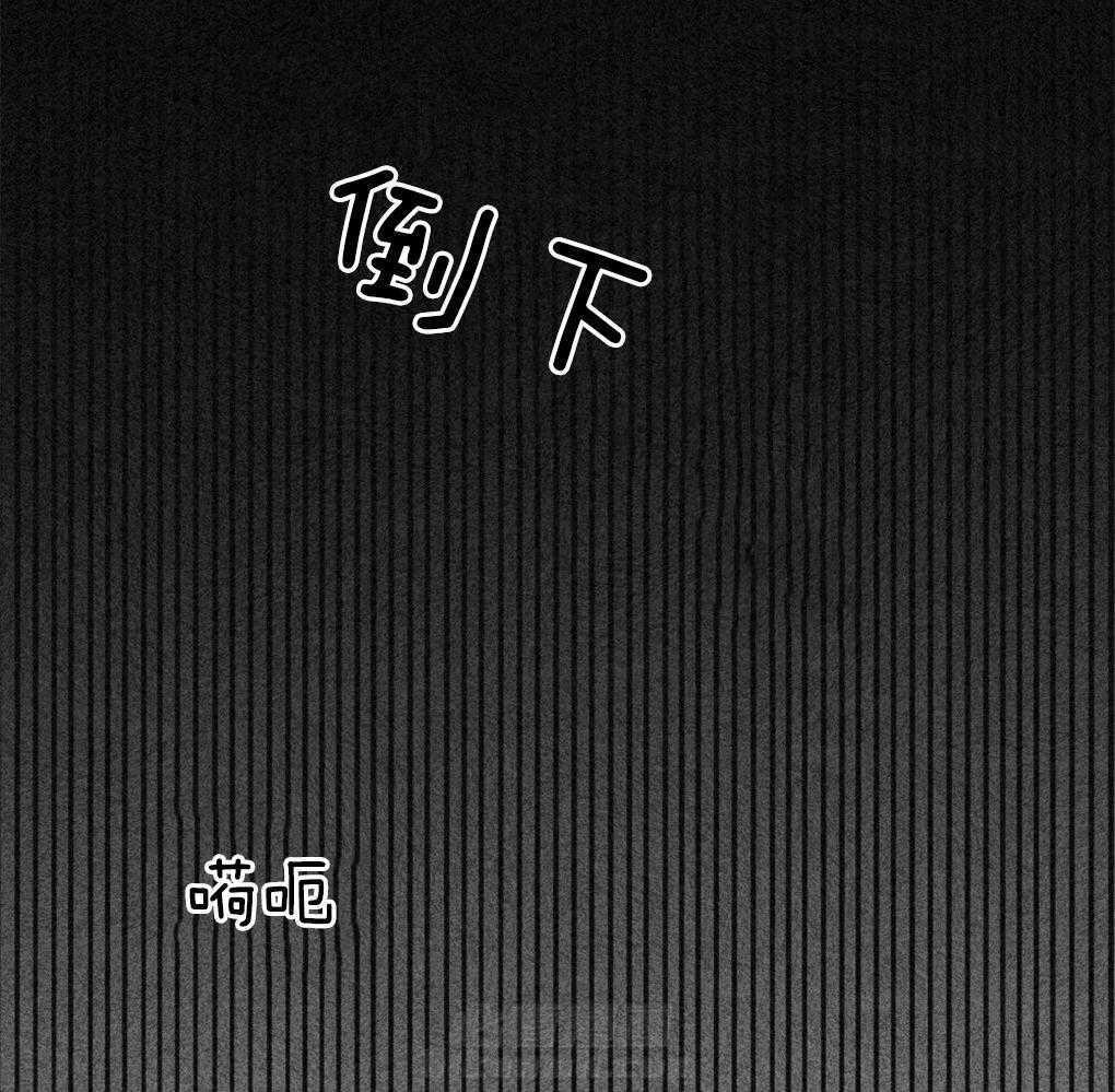 《弟弟总想以下犯上》漫画最新章节第41话 惊醒免费下拉式在线观看章节第【32】张图片