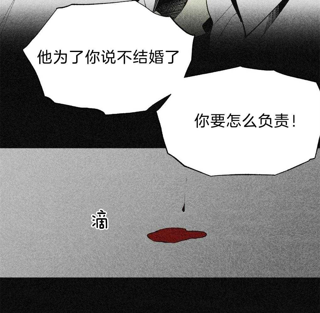 《弟弟总想以下犯上》漫画最新章节第41话 惊醒免费下拉式在线观看章节第【41】张图片