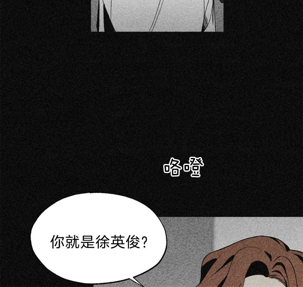 《弟弟总想以下犯上》漫画最新章节第41话 惊醒免费下拉式在线观看章节第【49】张图片