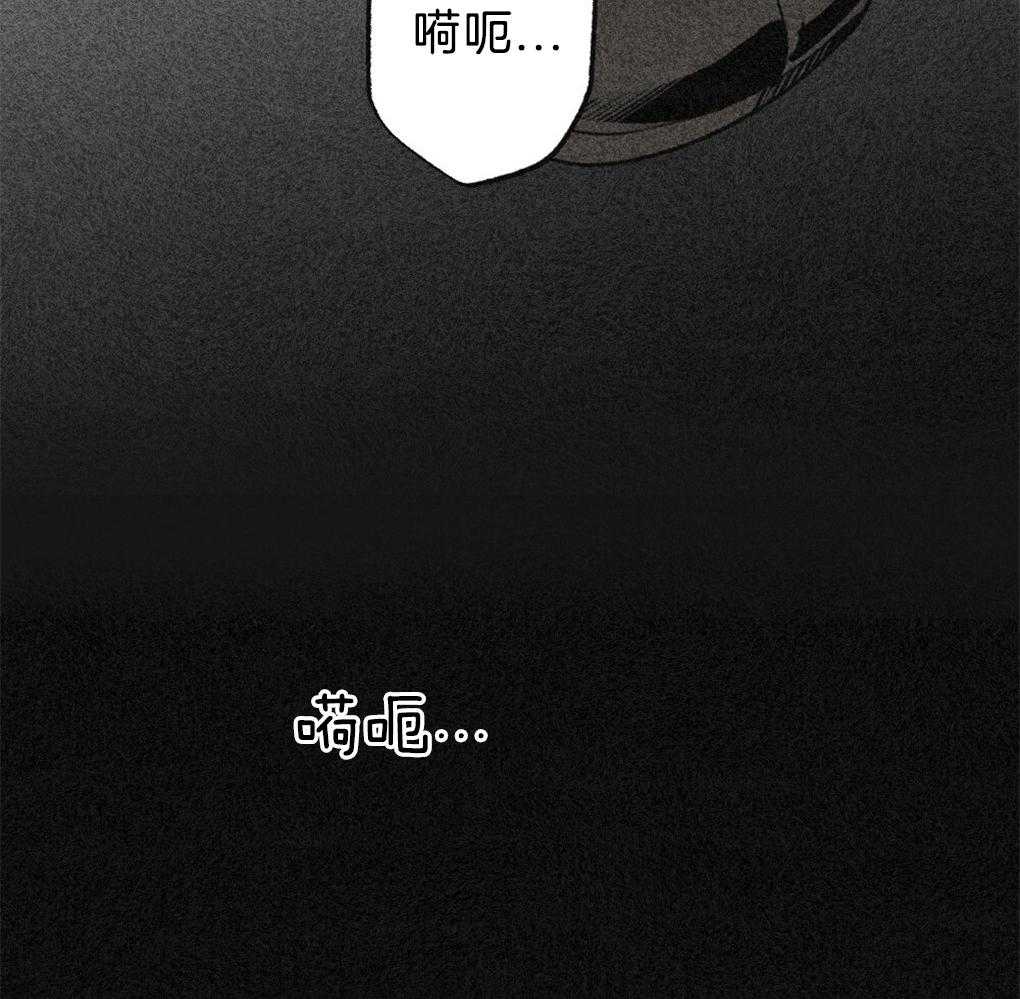 《弟弟总想以下犯上》漫画最新章节第41话 惊醒免费下拉式在线观看章节第【33】张图片