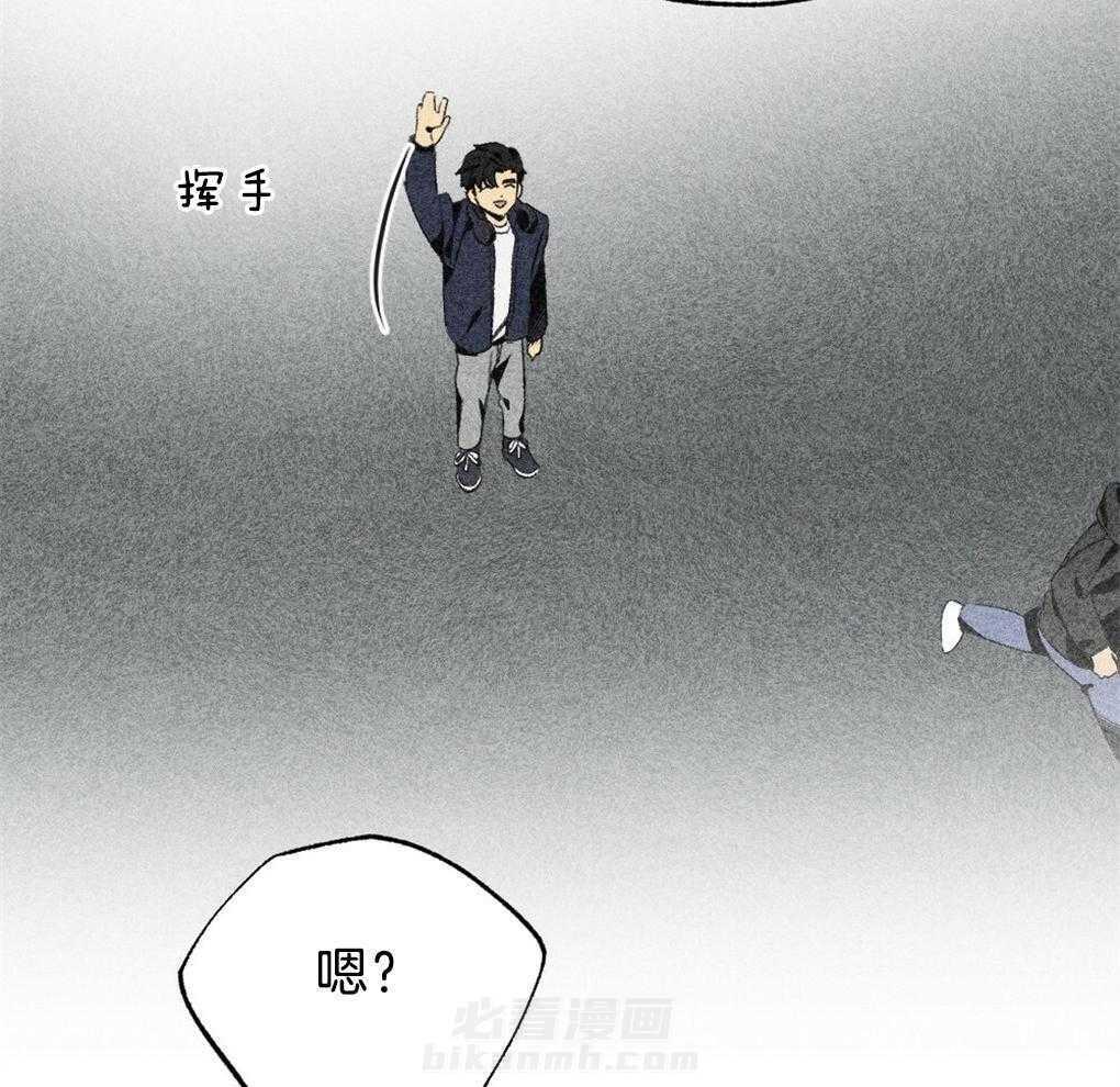 《弟弟总想以下犯上》漫画最新章节第41话 惊醒免费下拉式在线观看章节第【3】张图片