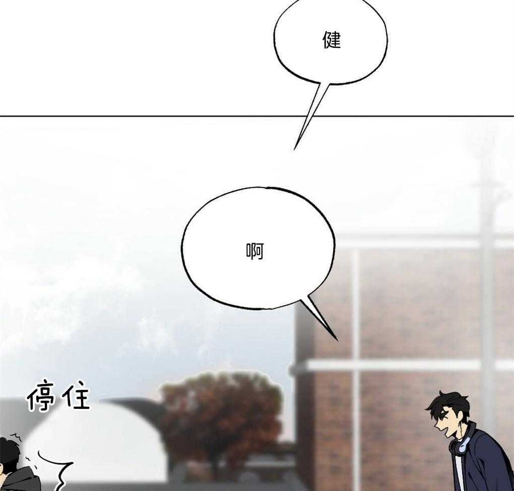 《弟弟总想以下犯上》漫画最新章节第42话 熟悉的后脑勺免费下拉式在线观看章节第【18】张图片