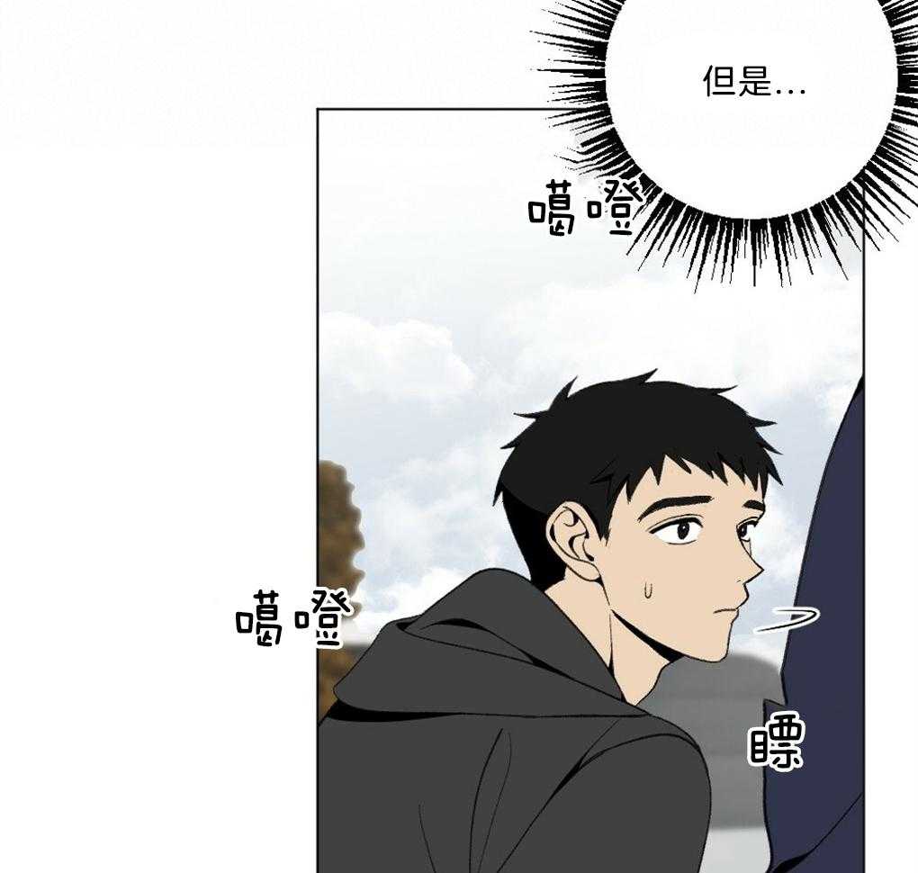 《弟弟总想以下犯上》漫画最新章节第42话 熟悉的后脑勺免费下拉式在线观看章节第【3】张图片