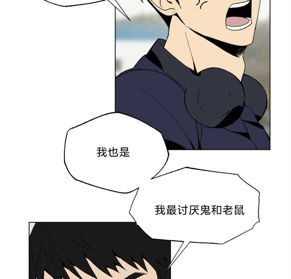 《弟弟总想以下犯上》漫画最新章节第43话 被骗了免费下拉式在线观看章节第【22】张图片