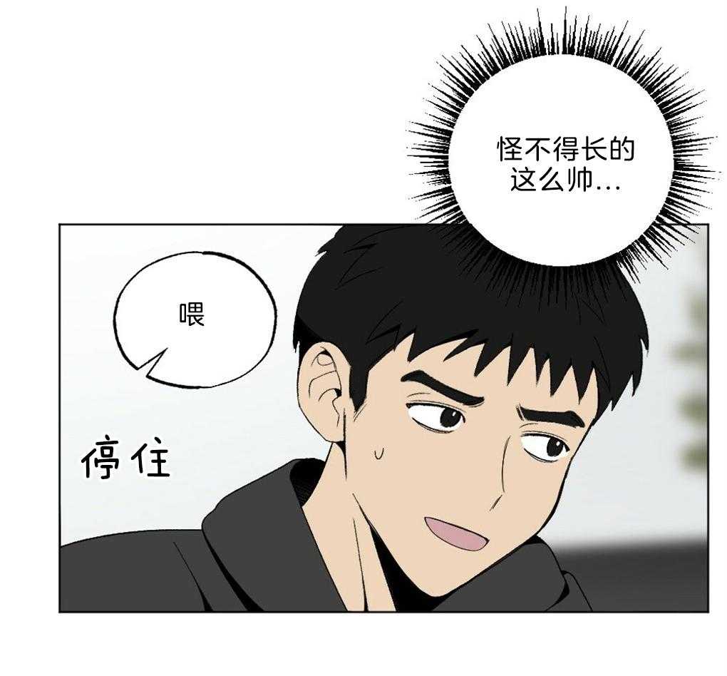 《弟弟总想以下犯上》漫画最新章节第43话 被骗了免费下拉式在线观看章节第【48】张图片