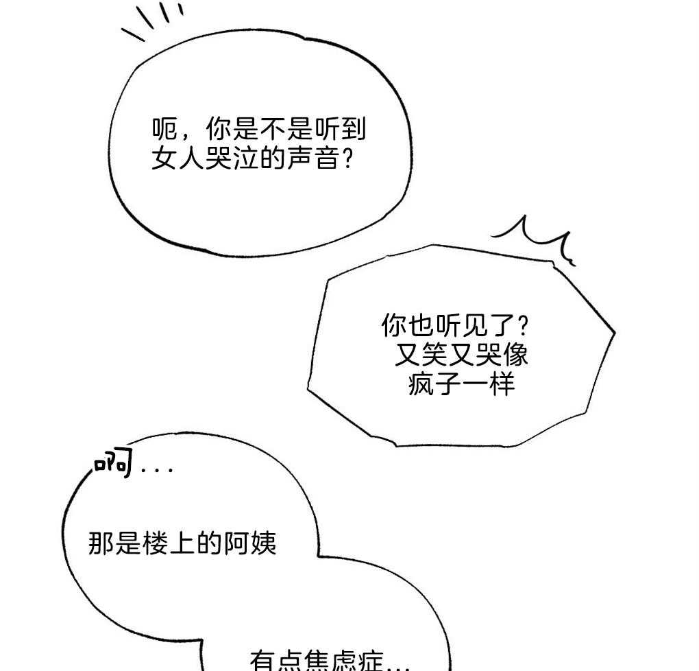 《弟弟总想以下犯上》漫画最新章节第43话 被骗了免费下拉式在线观看章节第【25】张图片